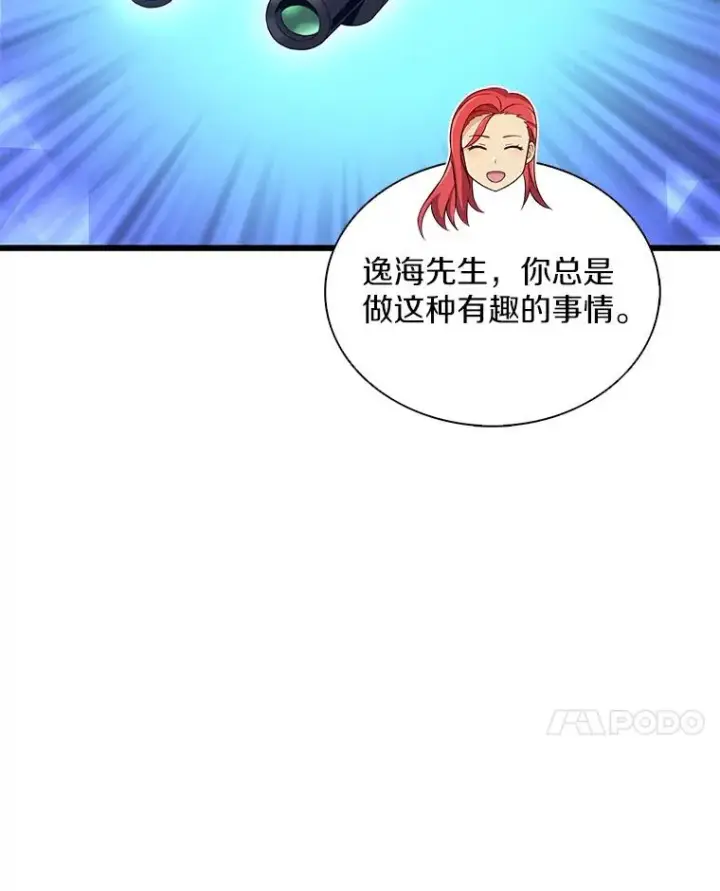 《魔弹射手》124.开战图34