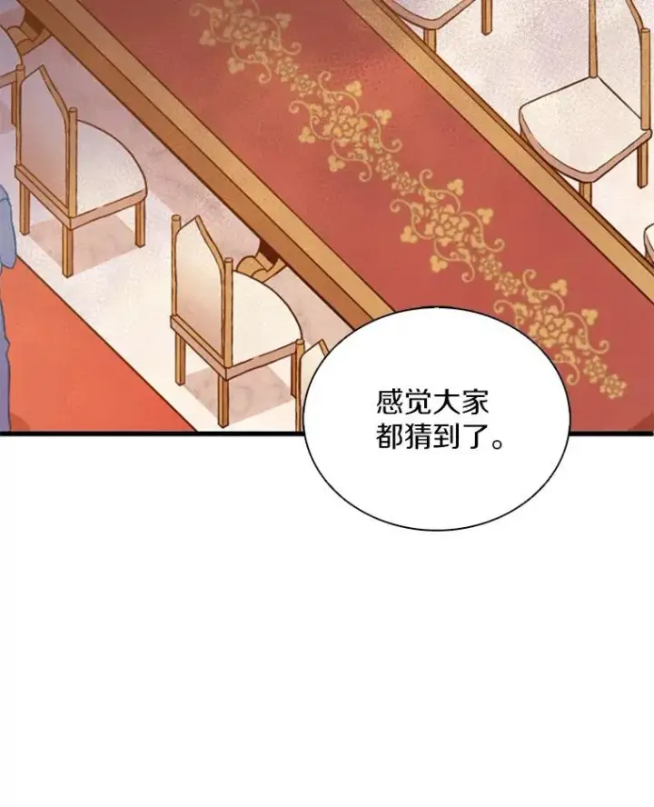 《魔弹射手》124.开战图40