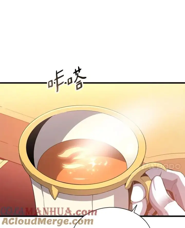 《魔弹射手》124.开战图41