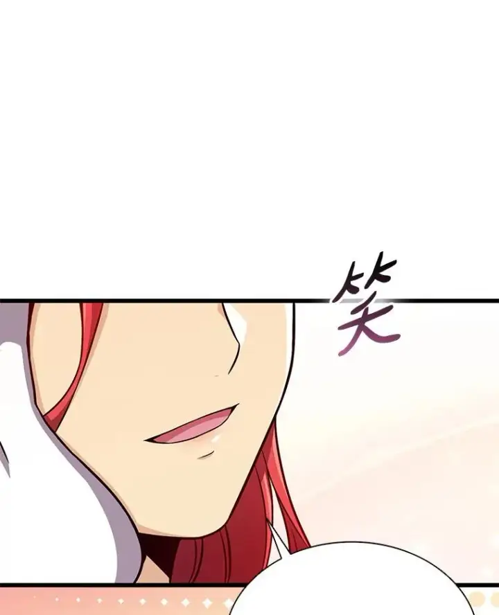 《魔弹射手》124.开战图44