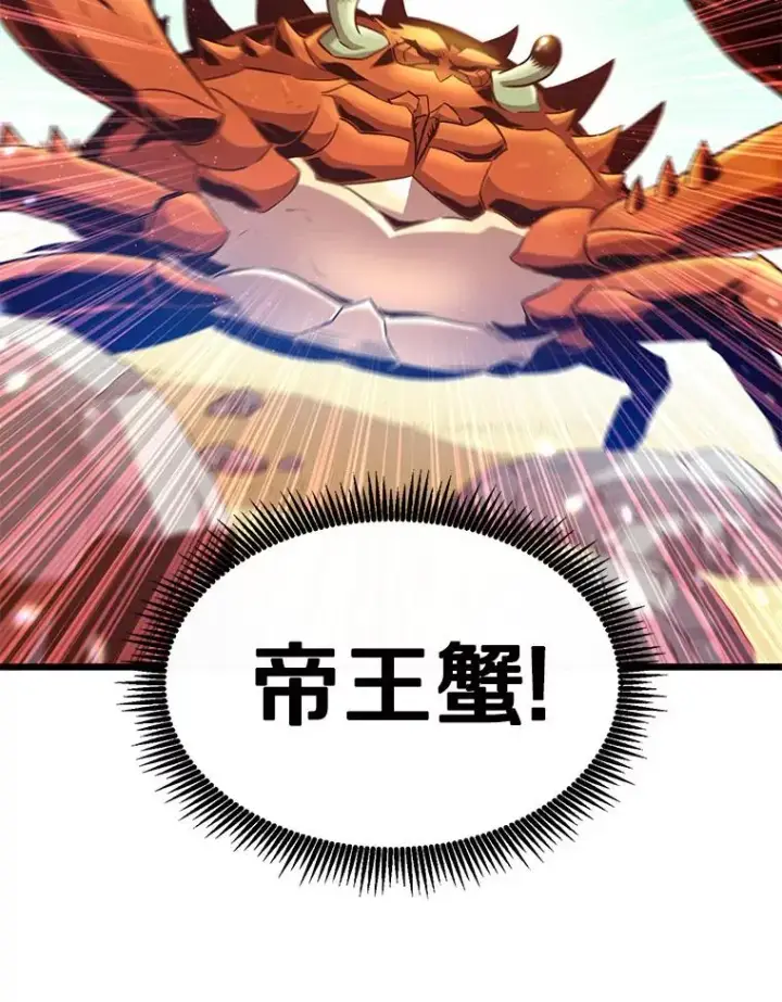 《魔弹射手》124.开战图56