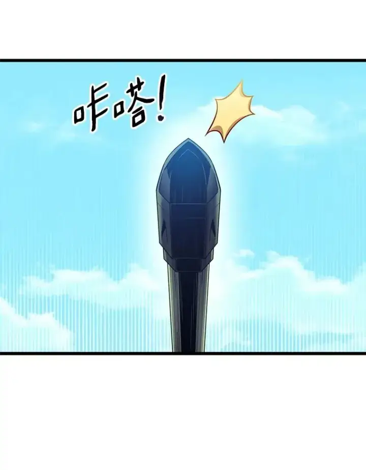 《魔弹射手》124.开战图59
