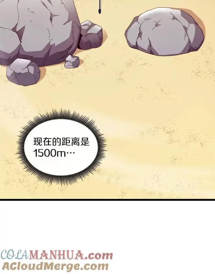《魔弹射手》124.开战图61