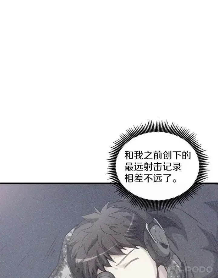 《魔弹射手》124.开战图62