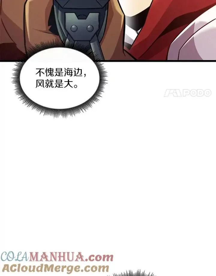 《魔弹射手》124.开战图65