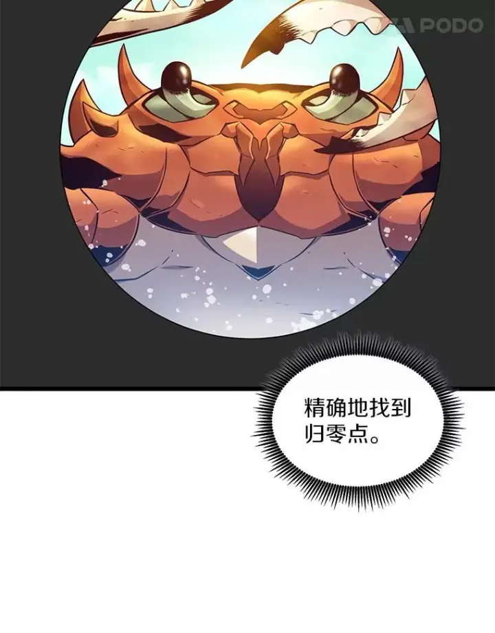 《魔弹射手》124.开战图72