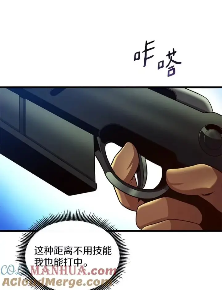 《魔弹射手》124.开战图73