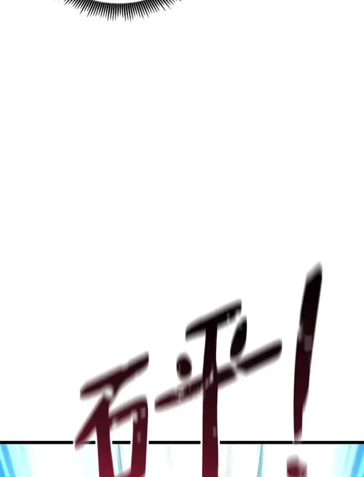 《魔弹射手》124.开战图74