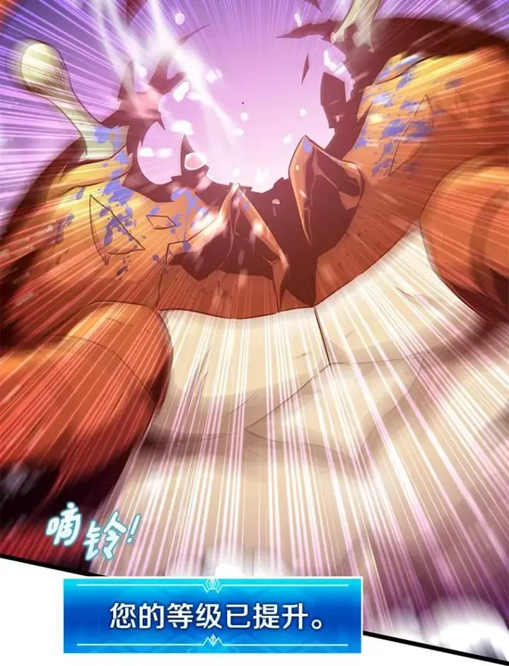 《魔弹射手》124.开战图82