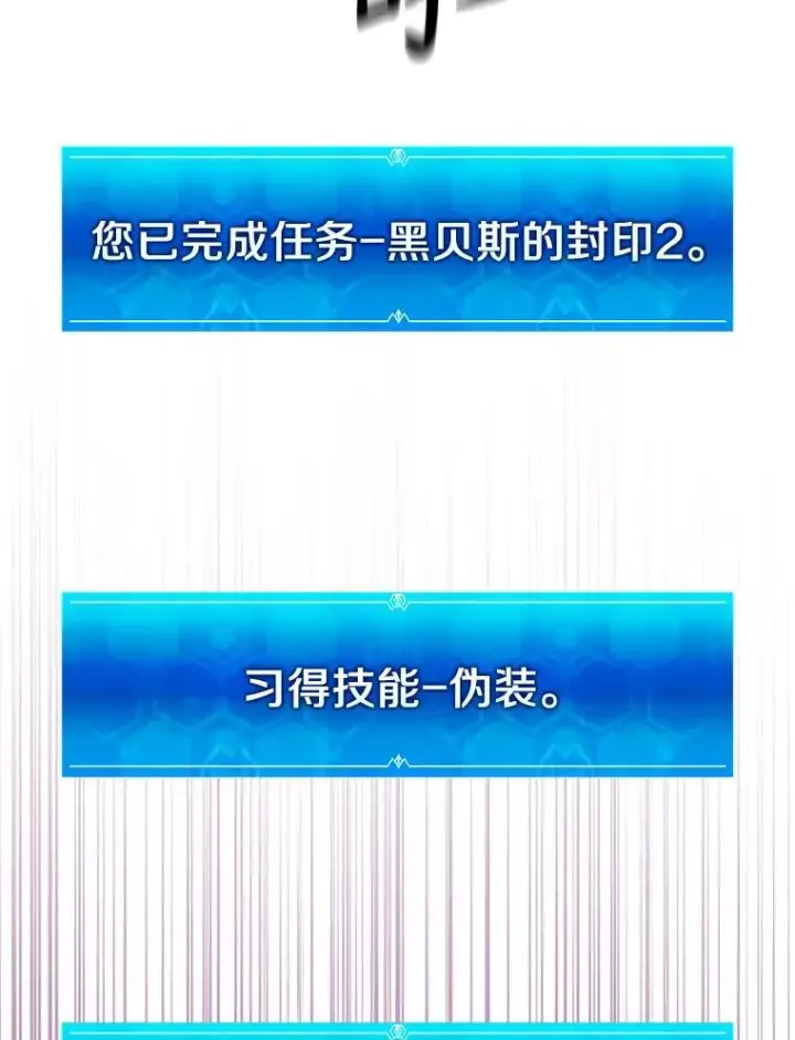 《魔弹射手》124.开战图84