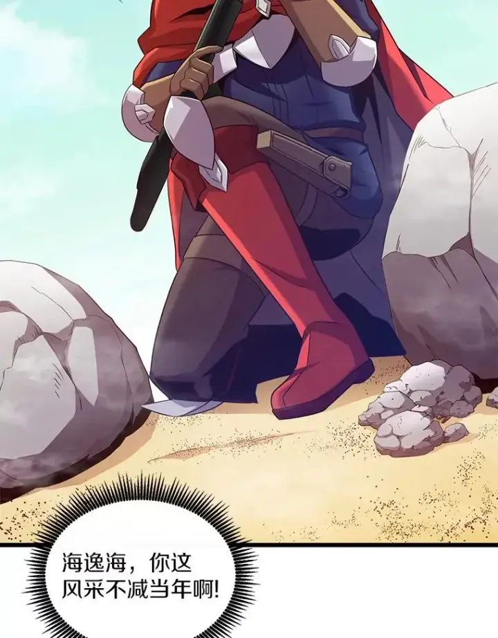 《魔弹射手》124.开战图87
