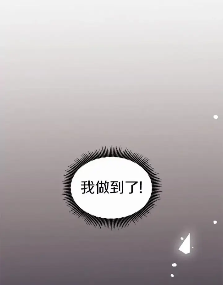 《魔弹射手》124.开战图92