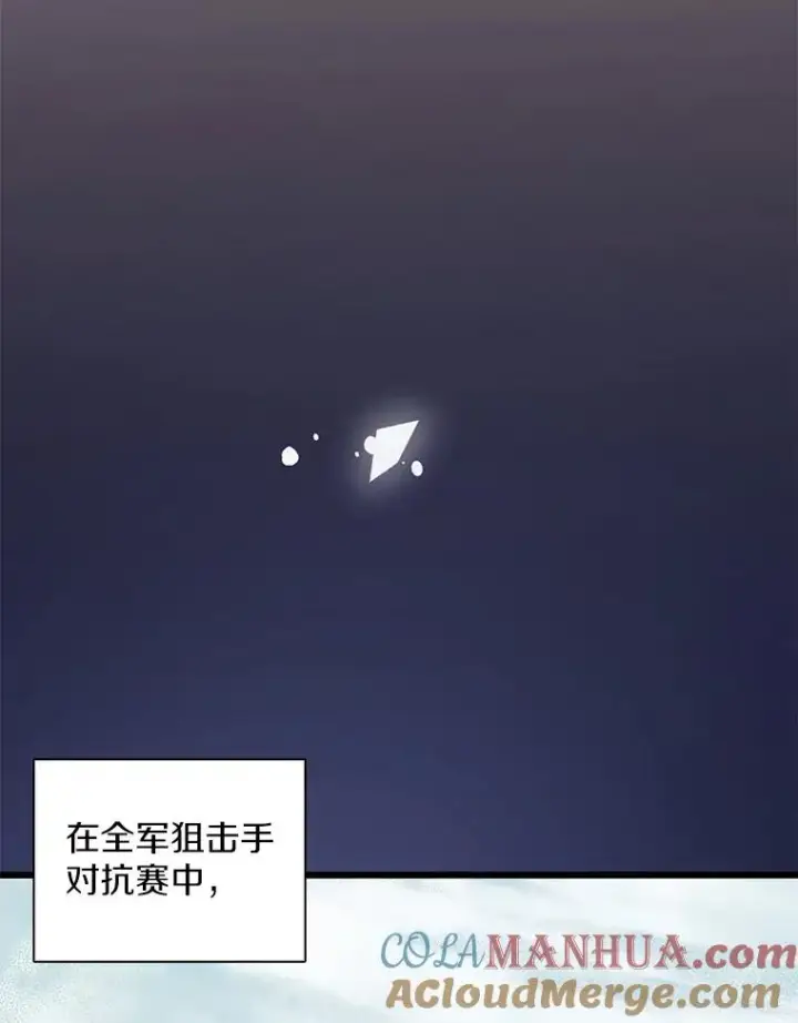 《魔弹射手》124.开战图93