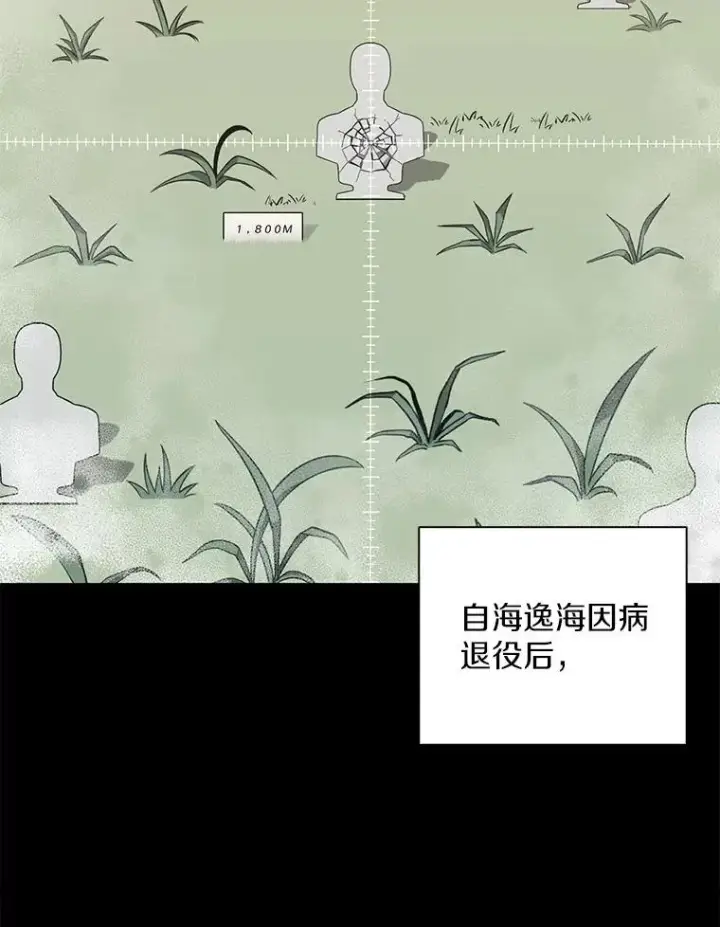 《魔弹射手》124.开战图96