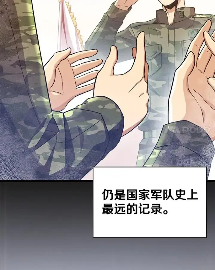 《魔弹射手》124.开战图98