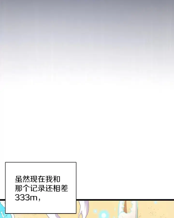《魔弹射手》124.开战图99