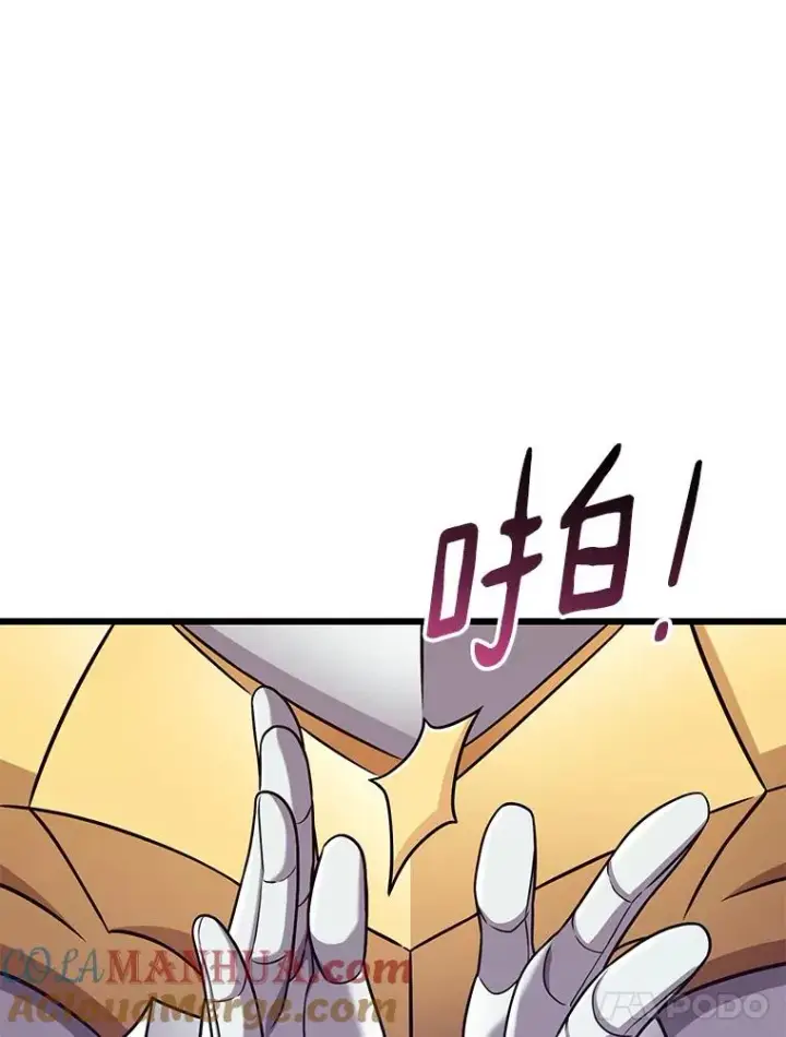 《魔弹射手》125.争夺高地图105