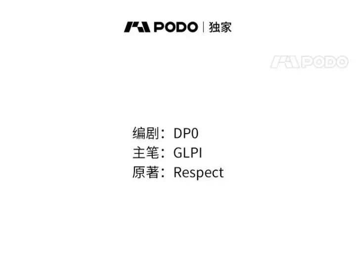 《魔弹射手》125.争夺高地图11