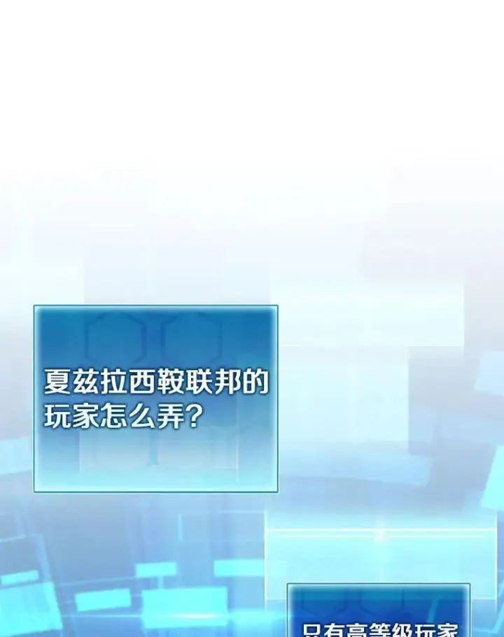 《魔弹射手》125.争夺高地图12