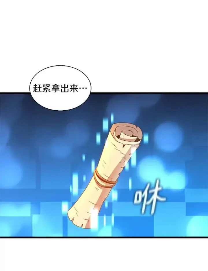 《魔弹射手》125.争夺高地图120