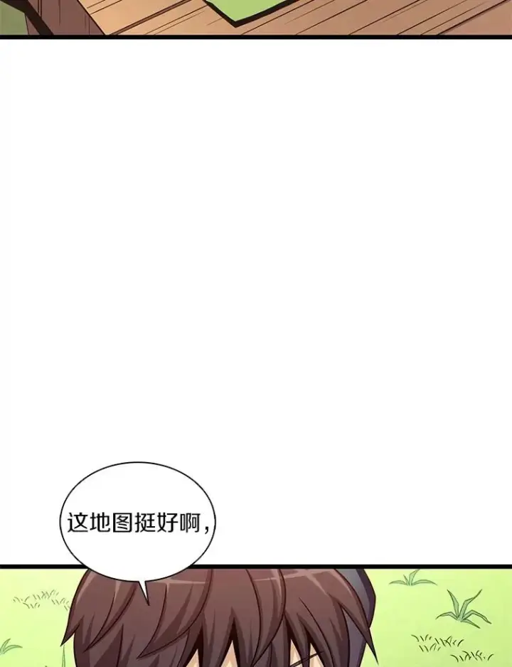 《魔弹射手》125.争夺高地图124