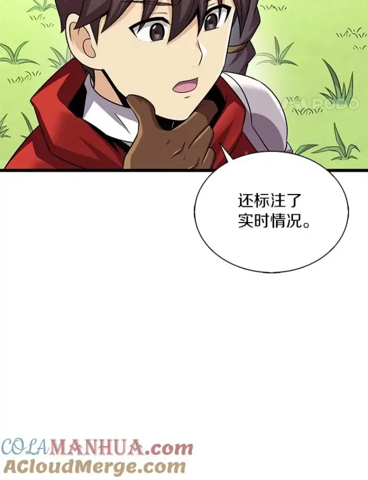 《魔弹射手》125.争夺高地图125