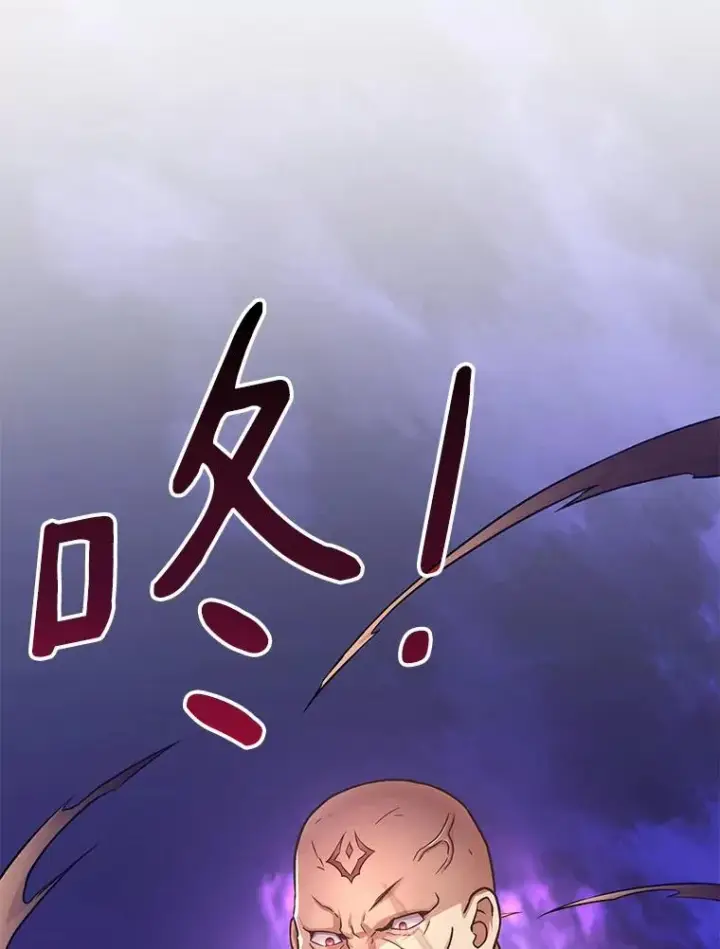《魔弹射手》125.争夺高地图139