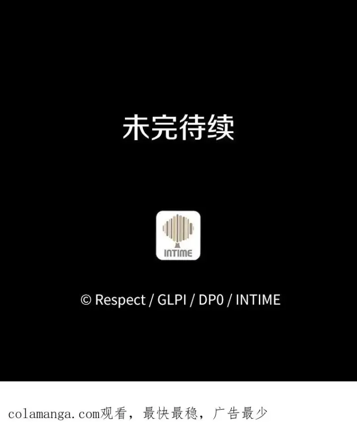 《魔弹射手》125.争夺高地图142