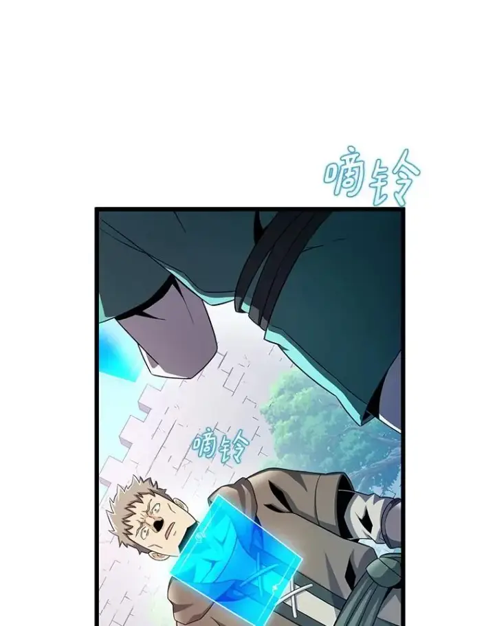 《魔弹射手》125.争夺高地图19