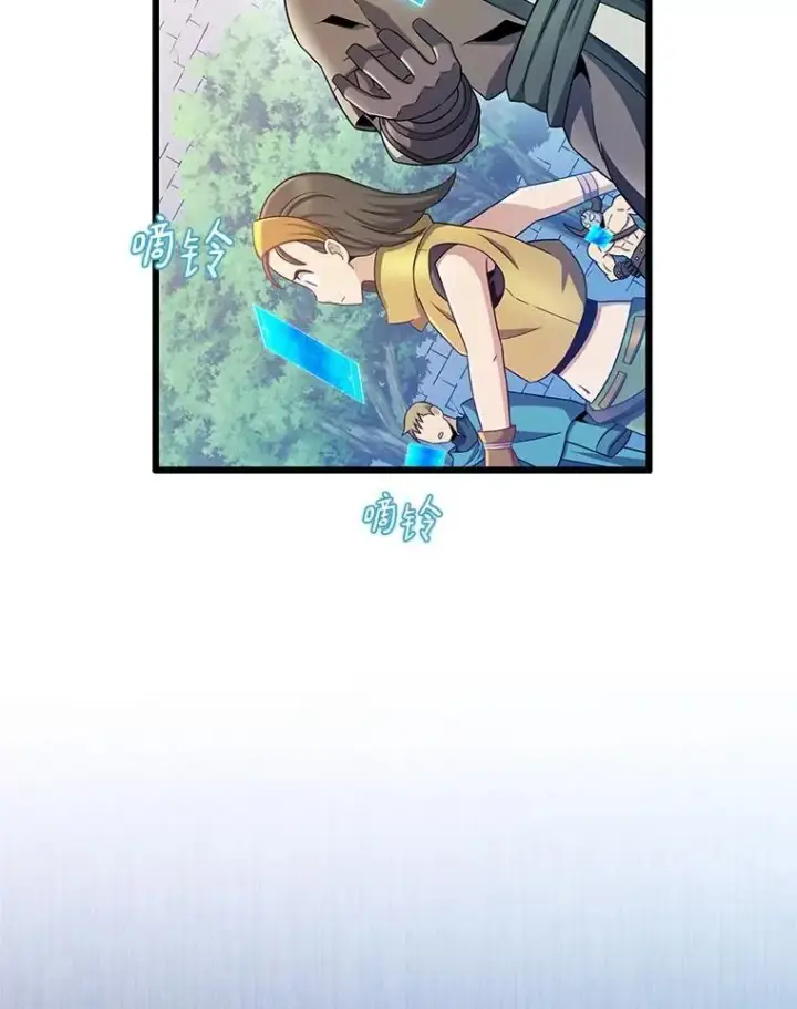 《魔弹射手》125.争夺高地图20