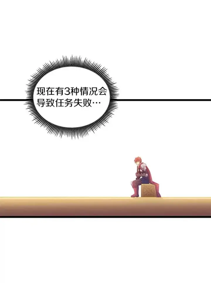 《魔弹射手》125.争夺高地图36