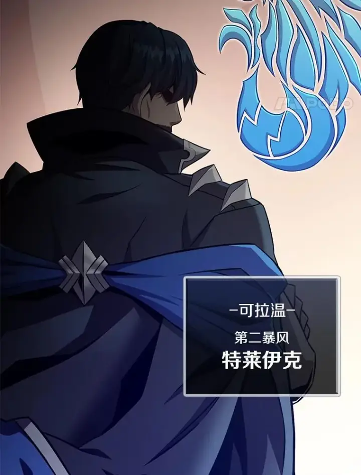 《魔弹射手》125.争夺高地图4