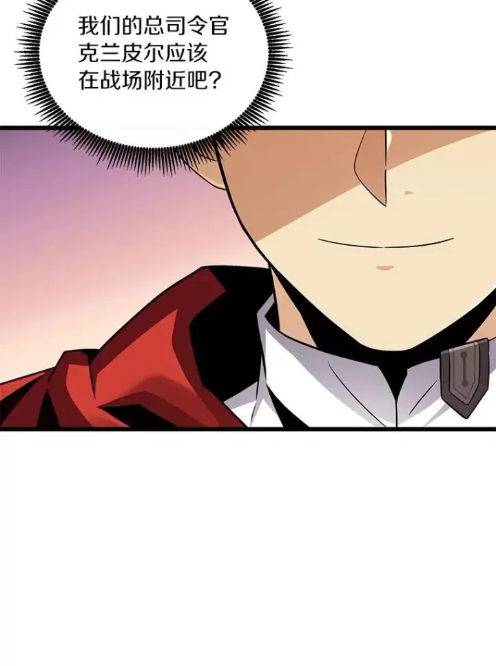 《魔弹射手》125.争夺高地图40