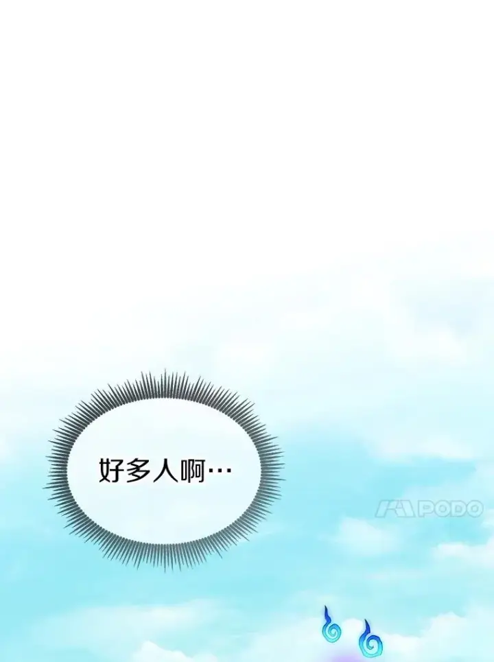 《魔弹射手》125.争夺高地图47