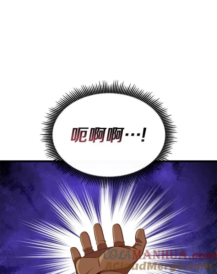 《魔弹射手》125.争夺高地图53