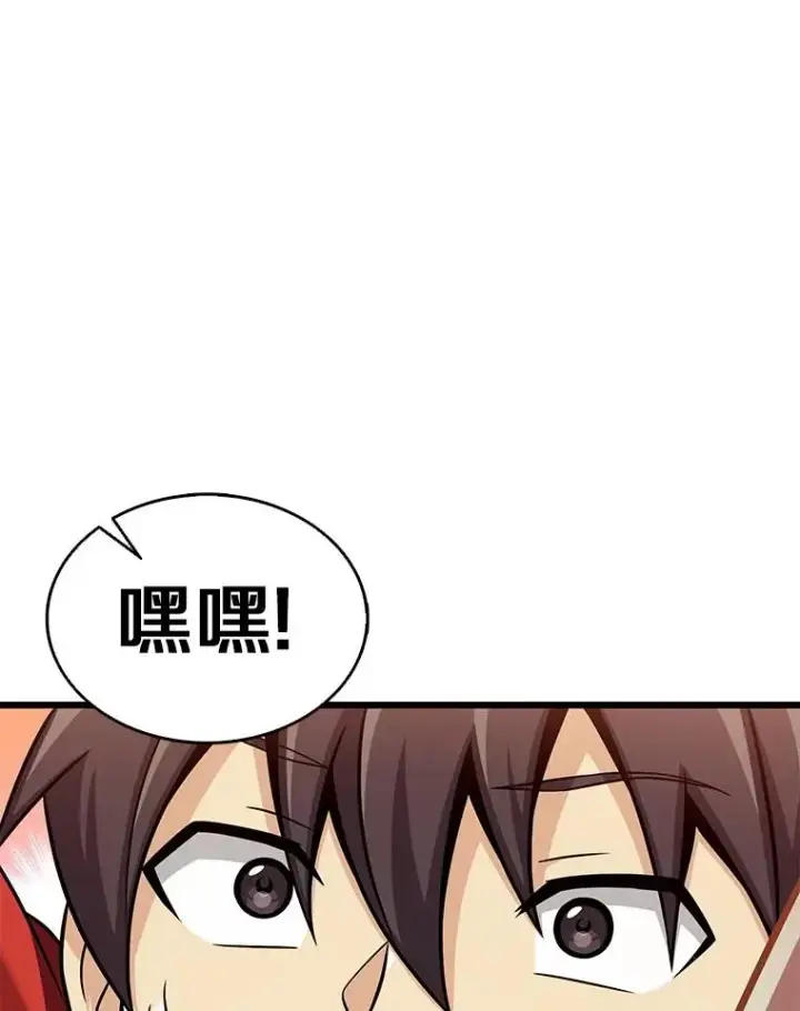 《魔弹射手》125.争夺高地图55
