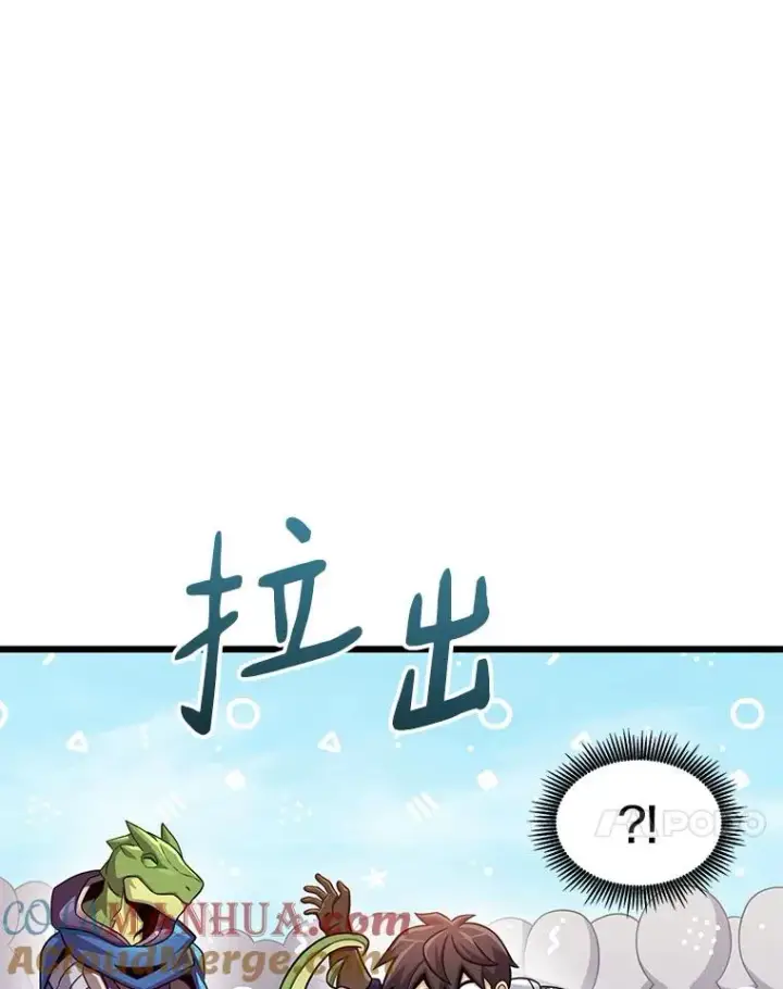 《魔弹射手》125.争夺高地图57