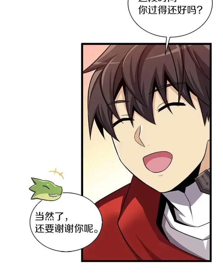 《魔弹射手》125.争夺高地图63
