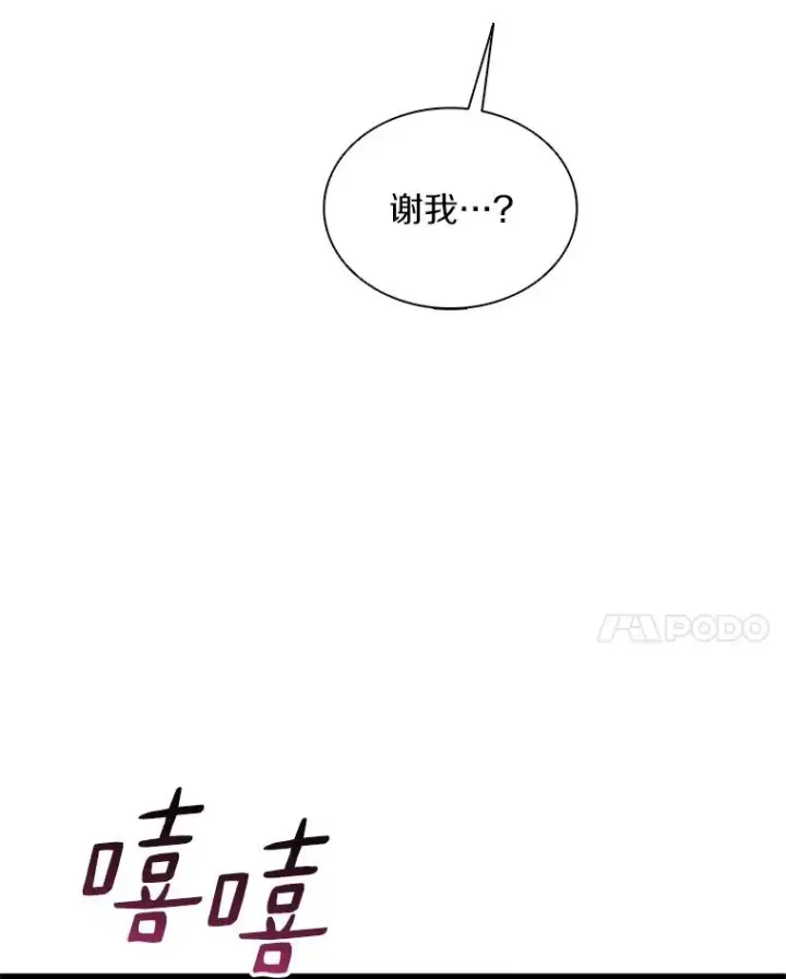 《魔弹射手》125.争夺高地图64