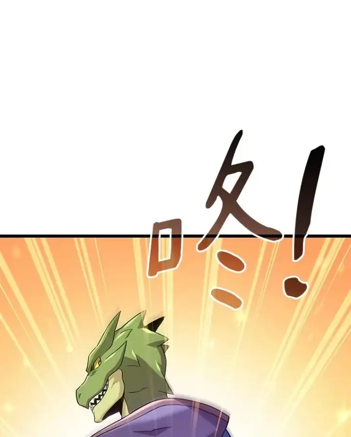 《魔弹射手》125.争夺高地图66