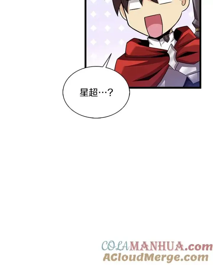 《魔弹射手》125.争夺高地图69
