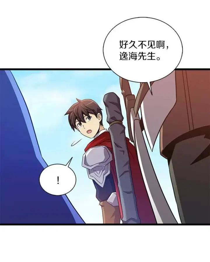 《魔弹射手》125.争夺高地图70