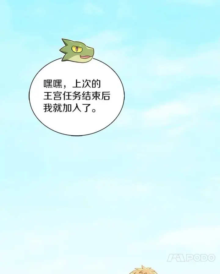 《魔弹射手》125.争夺高地图74