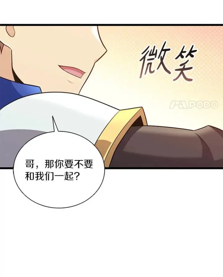 《魔弹射手》125.争夺高地图78