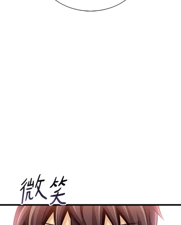 《魔弹射手》125.争夺高地图83