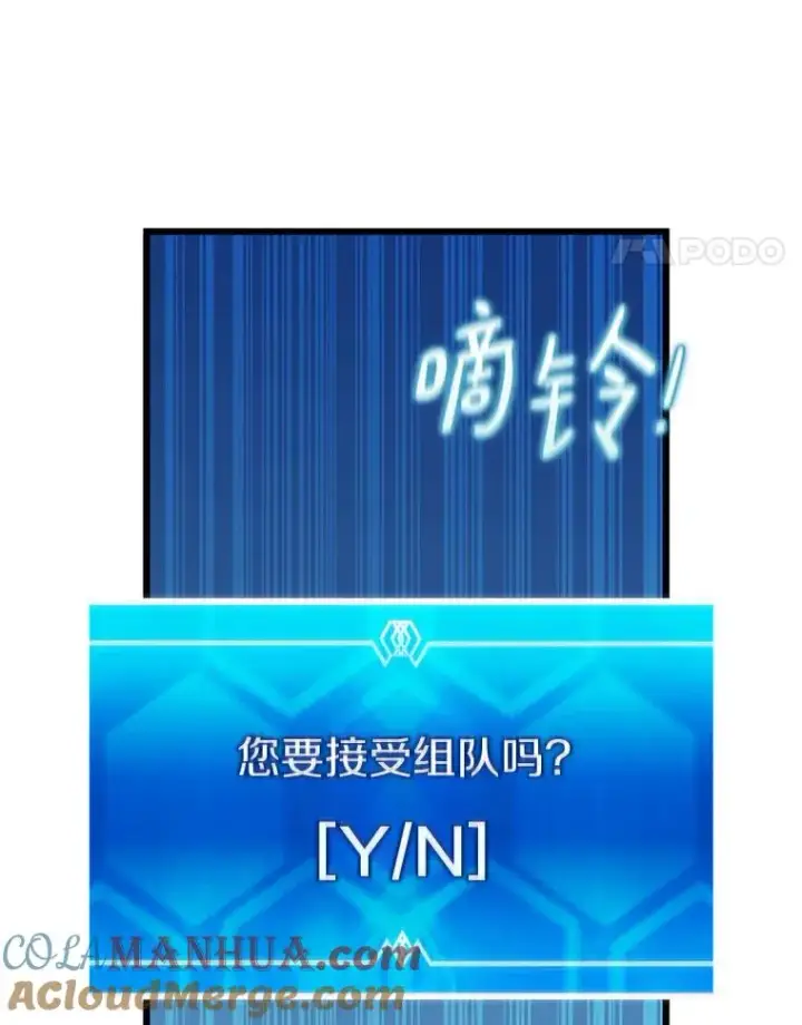 《魔弹射手》125.争夺高地图85