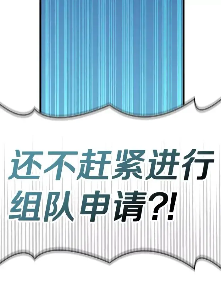 《魔弹射手》125.争夺高地图86