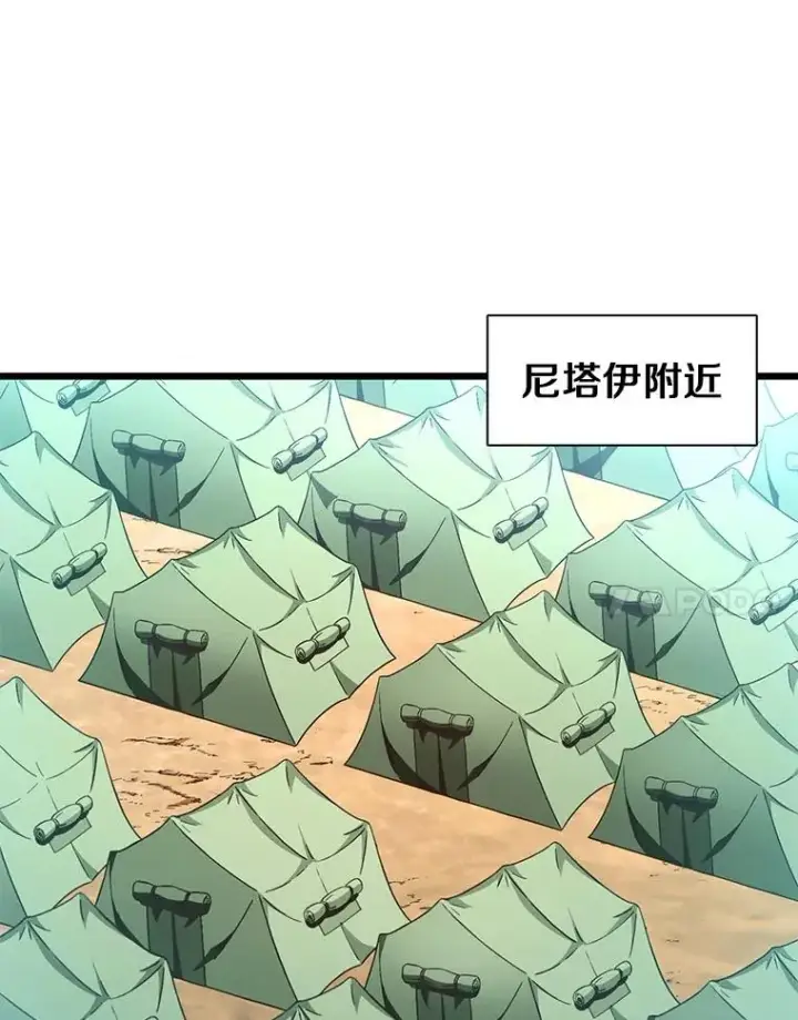 《魔弹射手》125.争夺高地图88