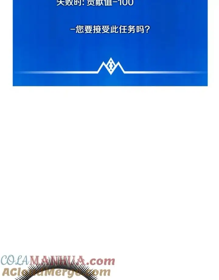 《魔弹射手》125.争夺高地图93