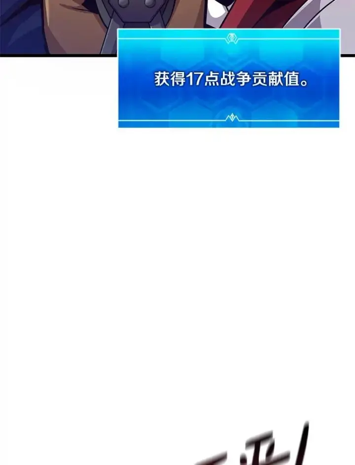《魔弹射手》126.克敌制胜图115